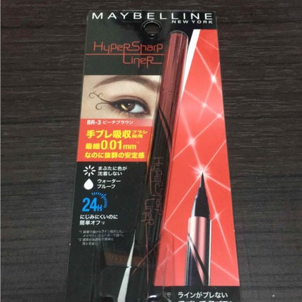 ハイパーシャープ ライナー R/MAYBELLINE NEW YORK/リキッドアイライナーを使ったクチコミ(1枚目)