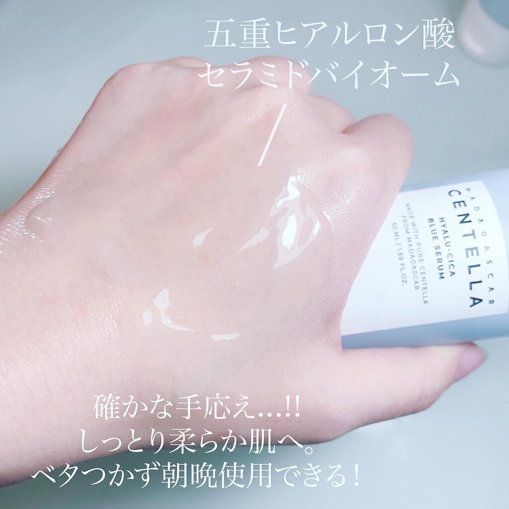 ヒアルーシカ スリーピングパック/SKIN1004/シートマスク・パックを使ったクチコミ(4枚目)