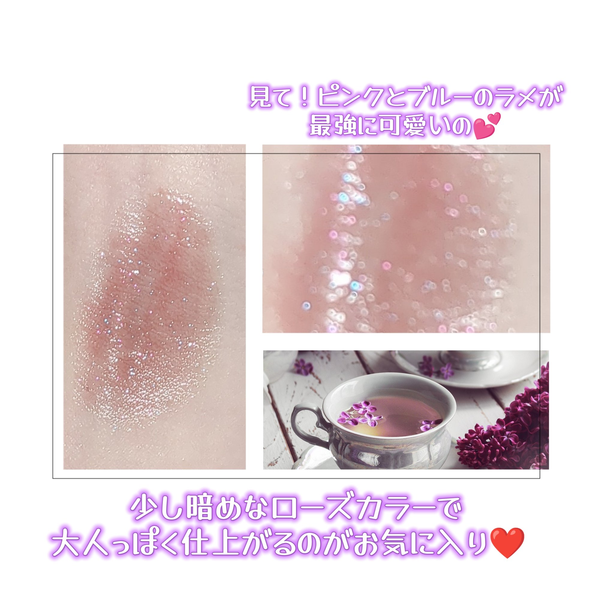 ドラマティックルージュEX オーロライルミネーションカラー 10 ミラノローズ/マキアージュ/口紅を使ったクチコミ（3枚目）