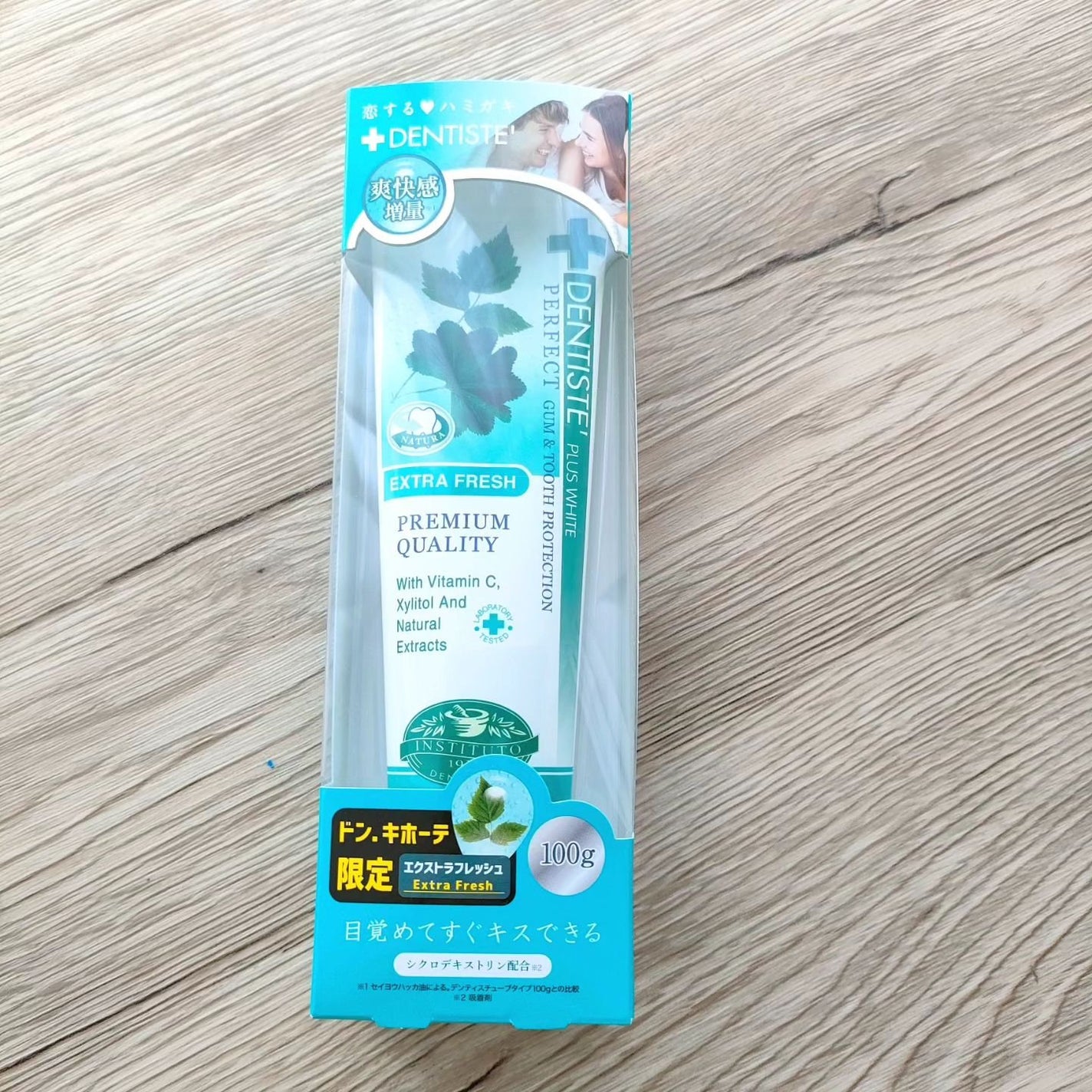 デンティス チューブタイプ/デンティス/歯磨き粉を使ったクチコミ(5枚目)