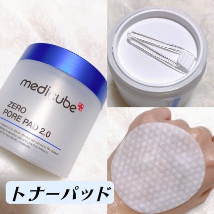 ゼロ毛穴パッド 2.0/MEDICUBE/トナーパッドを使ったクチコミ(7枚目)