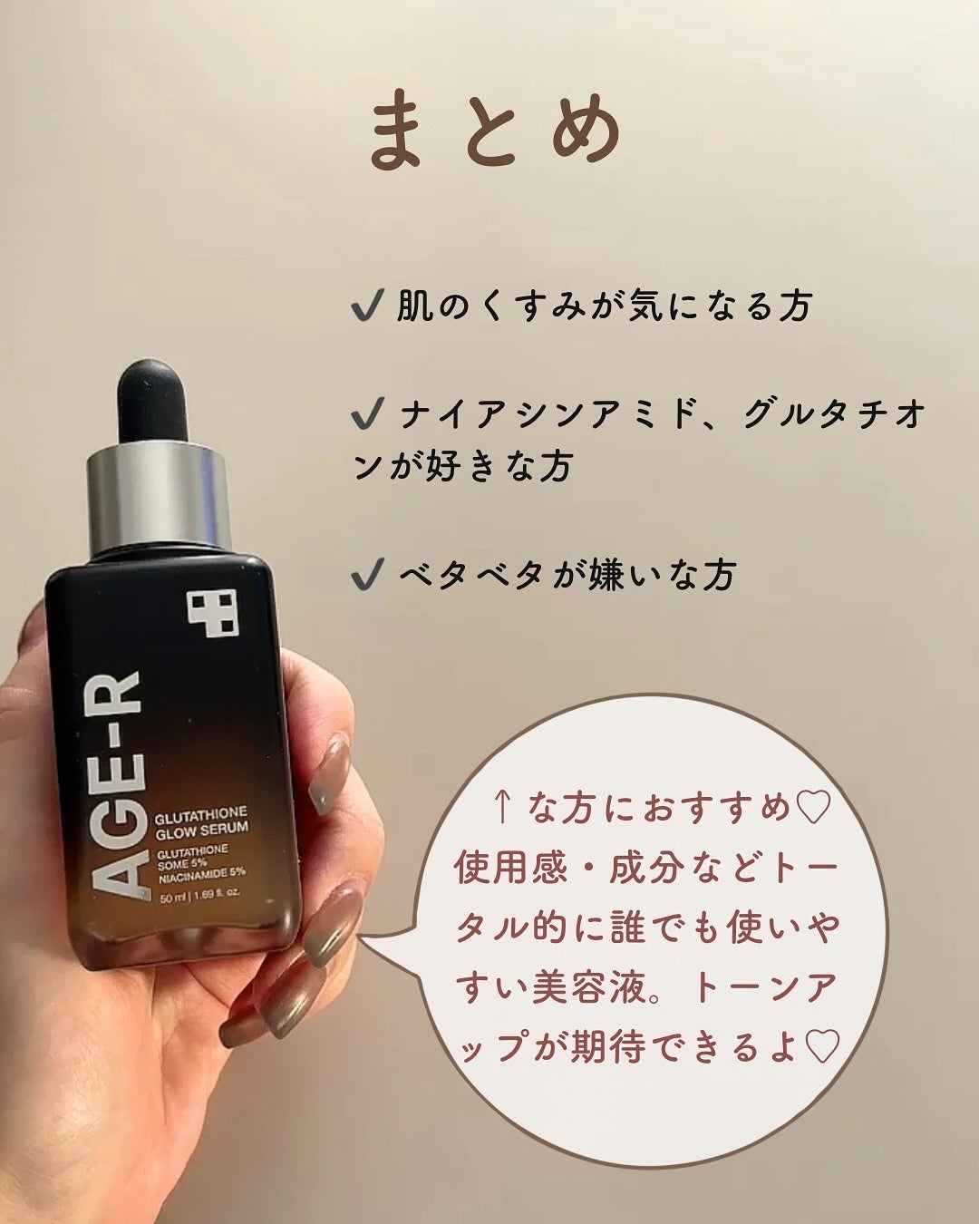 グルタチオングロウアンプル/MEDICUBE/美容液を使ったクチコミ(4枚目)