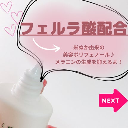 植物から生まれたミツバチUVミルク/アピセラピーコスメティクス/日焼け止めミルクを使ったクチコミ(6枚目)