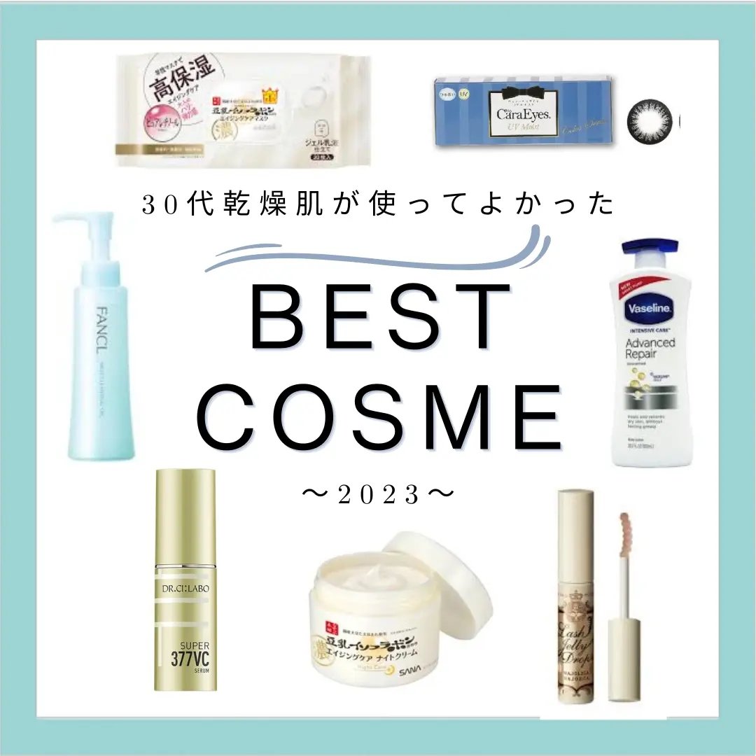 スーパーホワイト377VC/ドクターシーラボⓇ/美容液を使ったクチコミ（1枚目）