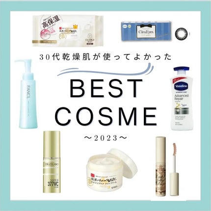 スーパーホワイト377VC/ドクターシーラボⓇ/美容液を使ったクチコミ(1枚目)