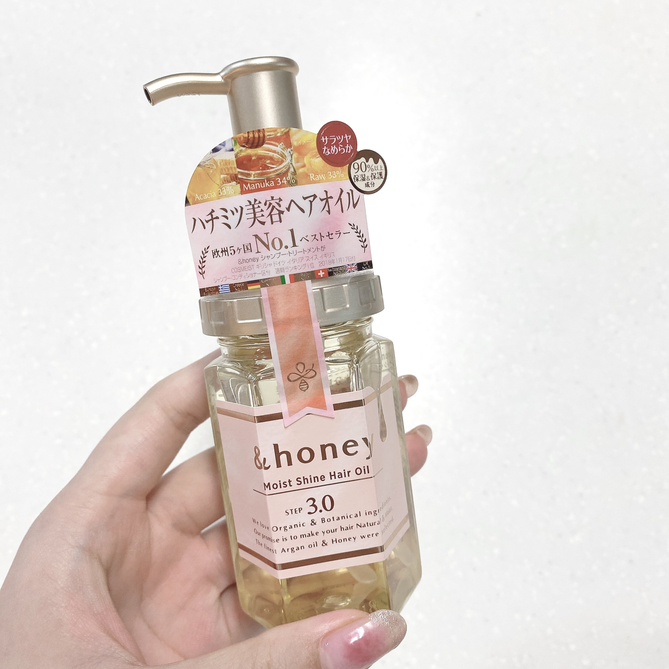 モイストシャイン ヘアオイル3.0/&honey/ヘアオイルを使ったクチコミ（1枚目）