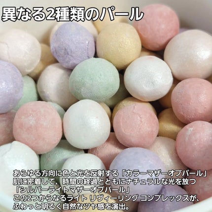 メテオリット ビーユ 02 ローズ / GUERLAIN(ゲラン) | LIPS メテオリット ビーユ 02 ローズ / GUERLAIN(ゲラン) | LIPS