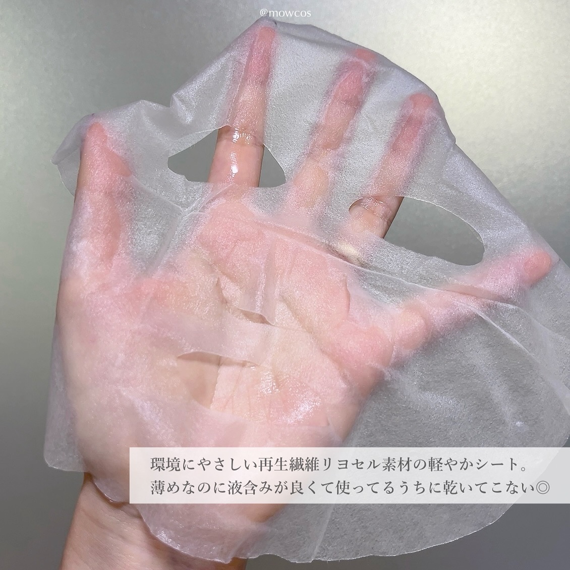 バイユア プランプハニー デイリーアクアセラムマスク/ByUR/シートマスク・パックを使ったクチコミ（3枚目）