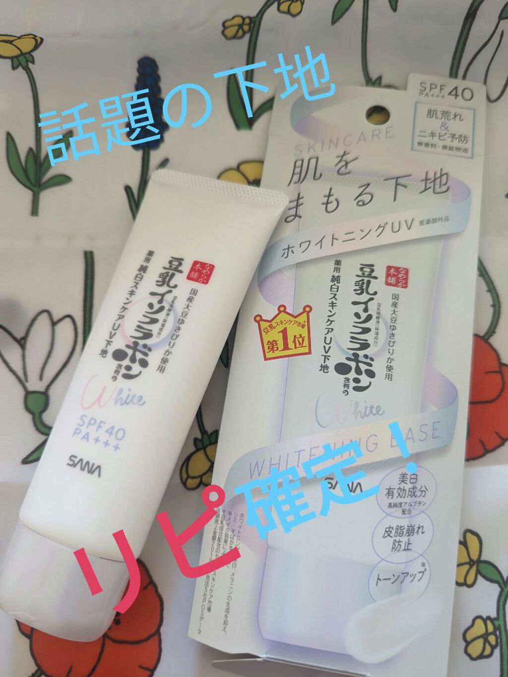 マシュマロフィニッシュパウダー/キャンメイク/プレストパウダーを使ったクチコミ（1枚目）