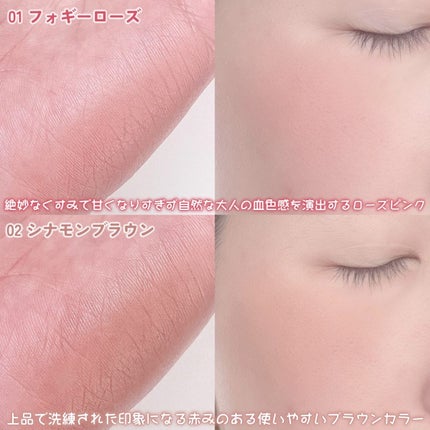 チークブラッシュ/CEZANNE/パウダーチークを使ったクチコミ(4枚目)