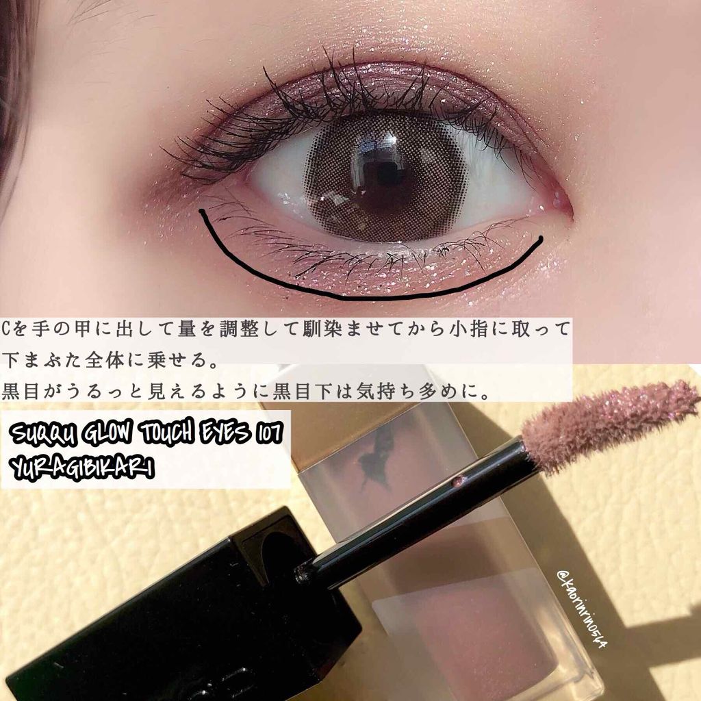 ムードインハンサーシアー/hince/口紅を使ったクチコミ（3枚目）