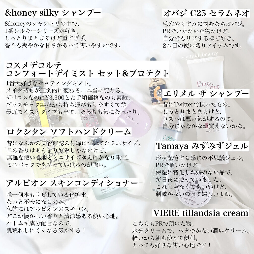 アルビオン 薬用スキンコンディショナー エッセンシャル/ALBION/化粧水を使ったクチコミ（2枚目）