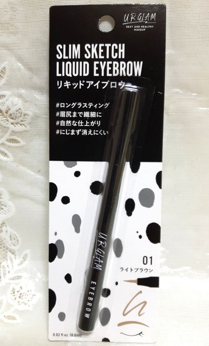リキッドアイブロウ/U R GLAM/リキッドアイブロウを使ったクチコミ(1枚目)