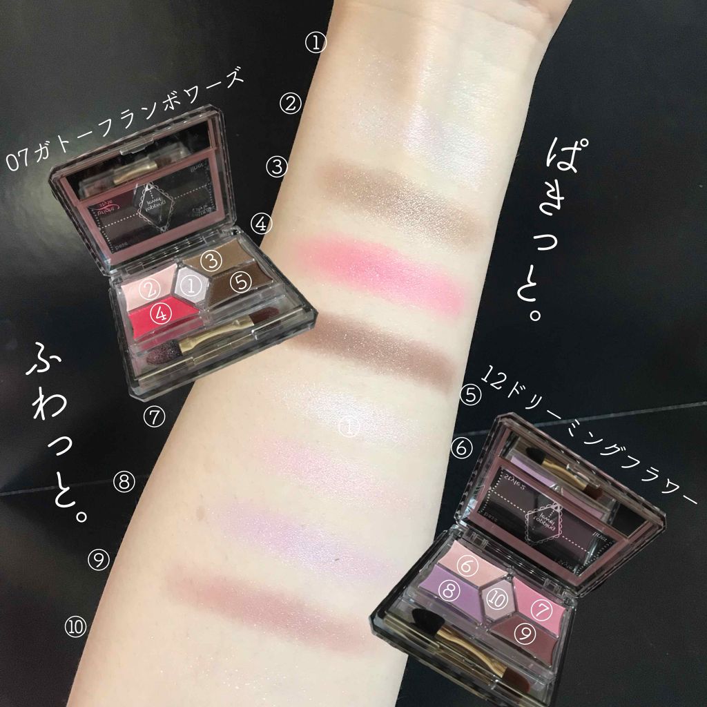 【旧品】パーフェクトスタイリストアイズ/キャンメイク/アイシャドウパレットを使ったクチコミ(2枚目)