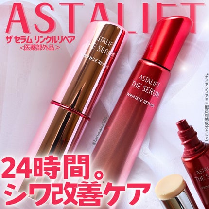 ザ セラム リンクルリペア 朝用 /アスタリフト/美容液を使ったクチコミ(1枚目)