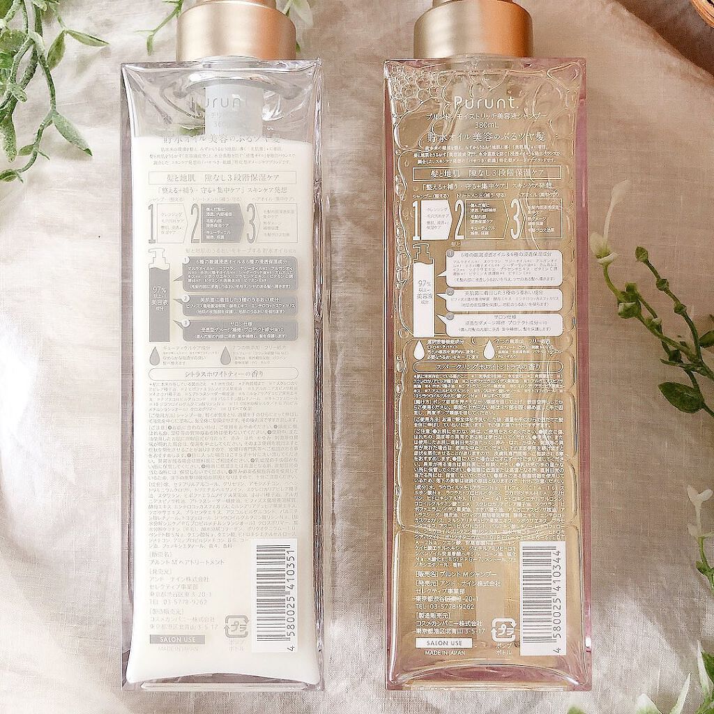 プルント モイストリッチ美容液シャンプー/モイストリッチリペア美容液トリートメント/Purunt./市販シャンプーを使ったクチコミ(6枚目)
