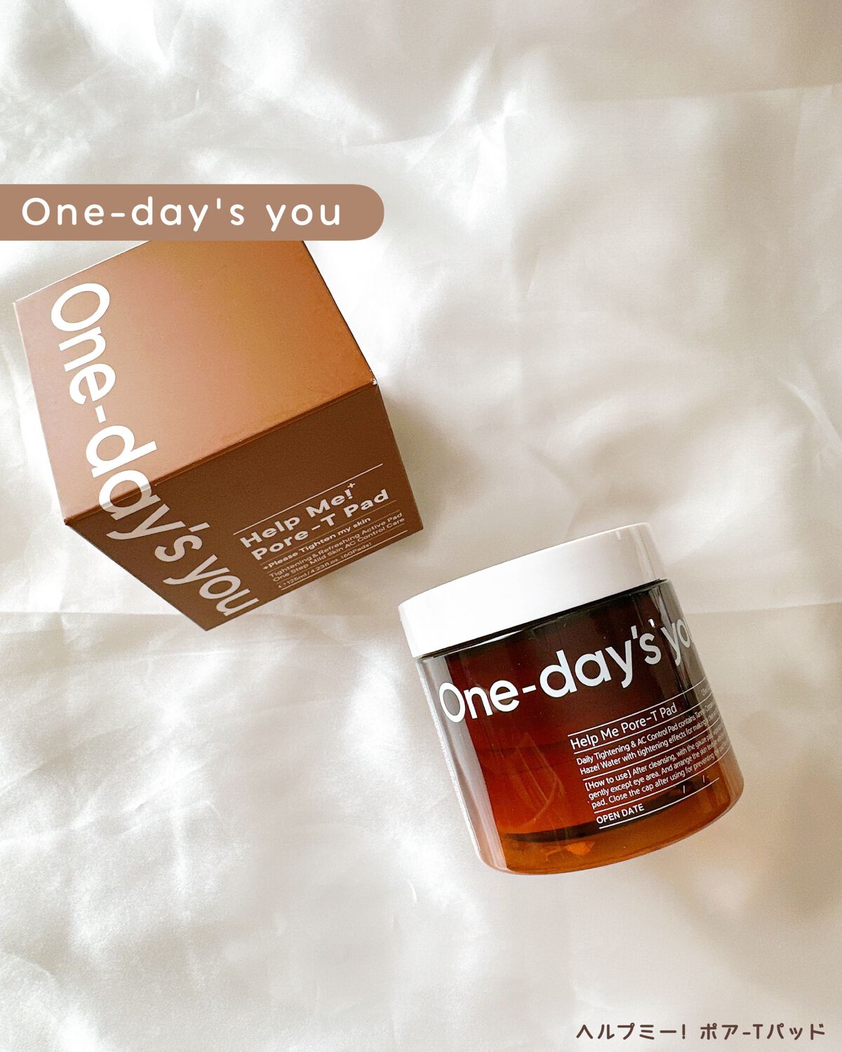 ヘルプミー! ポア-Tパッド/One-day's you/トナーパッドを使ったクチコミ（1枚目）