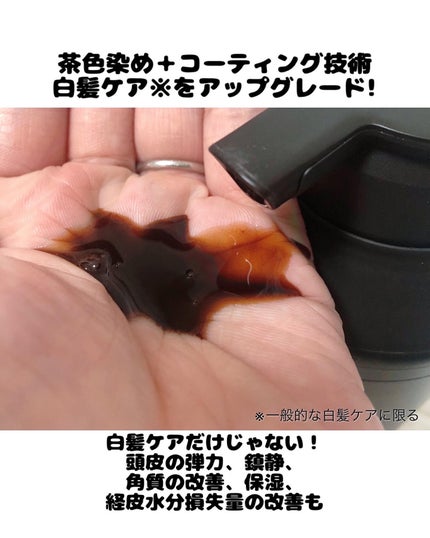 モダモダゼログレイシャンプー/MODAMODA/市販シャンプーを使ったクチコミ(2枚目)