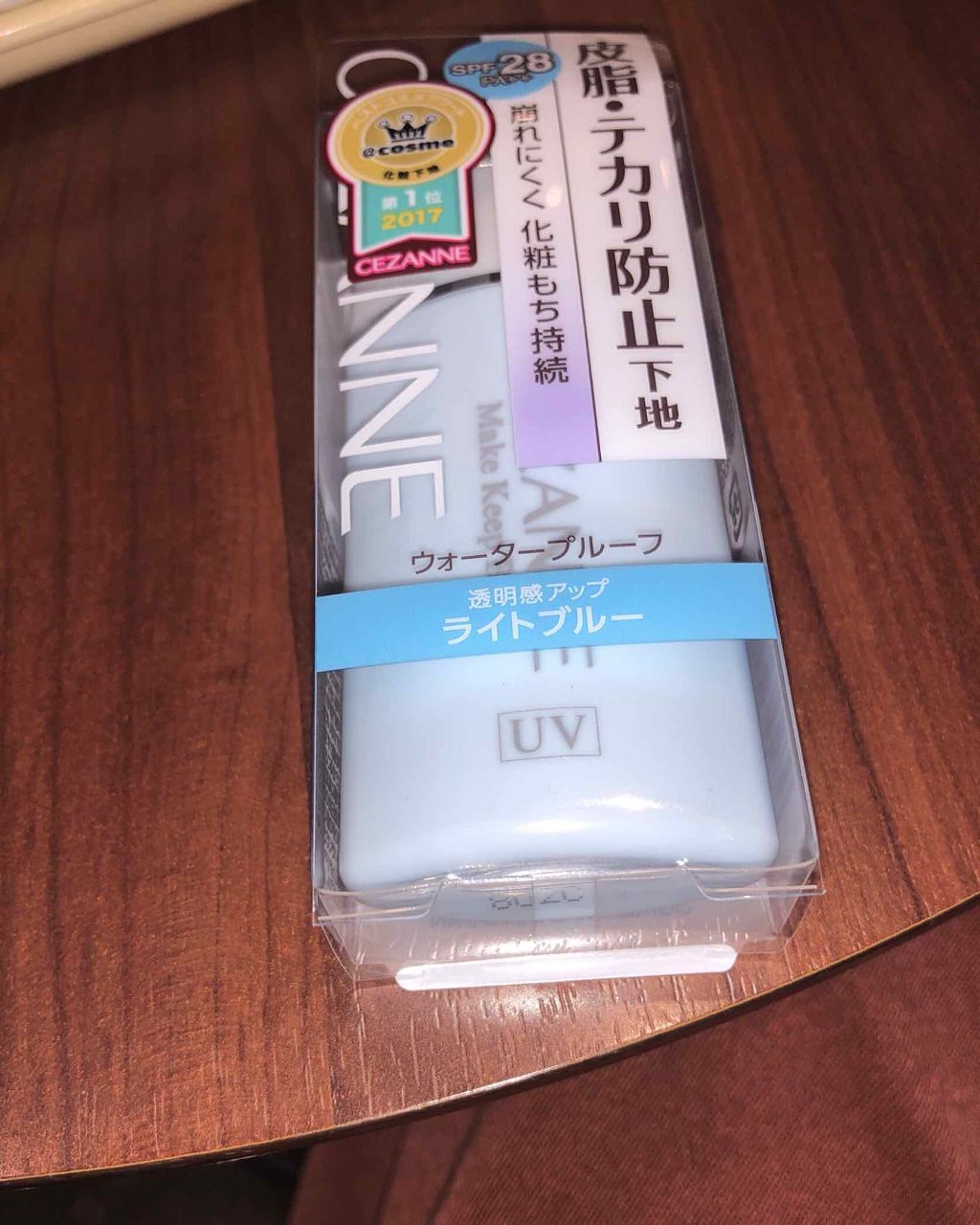 皮脂テカリ防止下地/CEZANNE/化粧下地を使ったクチコミ(1枚目)