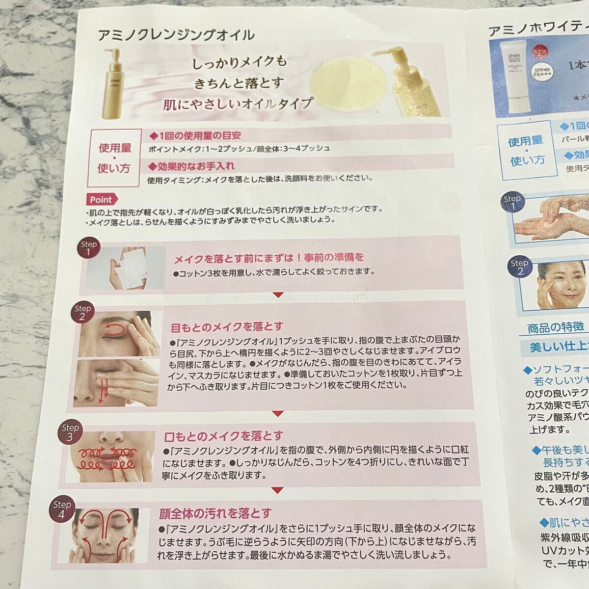 アミノクレンジングオイル/ジーノ/オイルクレンジングを使ったクチコミ(3枚目)