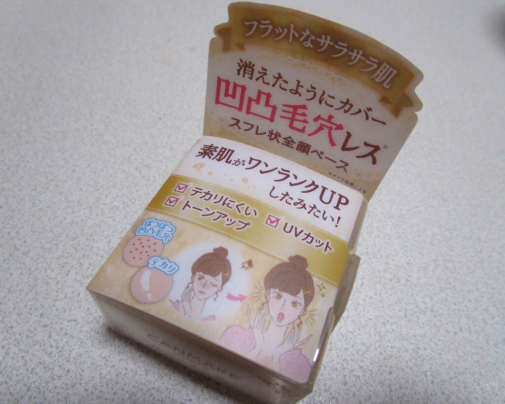 ポアレスエアリーベース/キャンメイク/化粧下地を使ったクチコミ(2枚目)