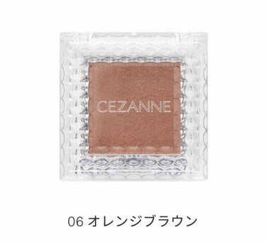 シングルカラーアイシャドウ/CEZANNE/単色アイシャドウを使ったクチコミ（1枚目）