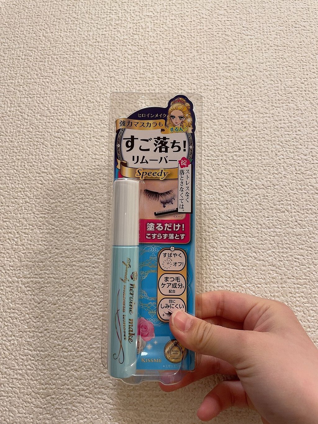 ヒロインメイクSP スピーディーマスカラリムーバー/ヒロインメイク/ポイントメイクリムーバーを使ったクチコミ(1枚目)