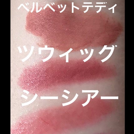 リップスティック/M・A・C/口紅を使ったクチコミ(4枚目)