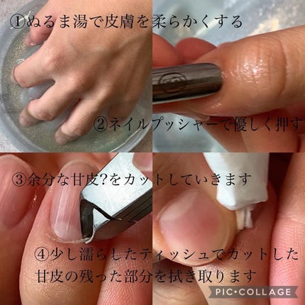 トップコート/O・P・I/ネイルトップコートを使ったクチコミ(2枚目)