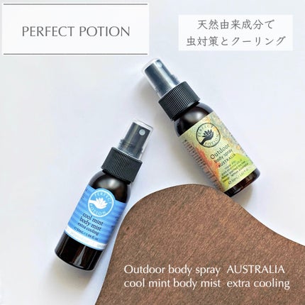 アウトドアボディスプレーオーストラリア/パーフェクトポーション/その他スキンケアを使ったクチコミ(1枚目)