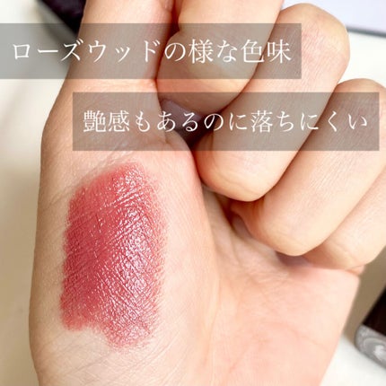 ルージュ ココ ブルーム /CHANEL/口紅を使ったクチコミ(3枚目)