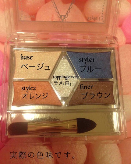 【旧品】パーフェクトスタイリストアイズ/キャンメイク/アイシャドウパレットを使ったクチコミ(2枚目)
