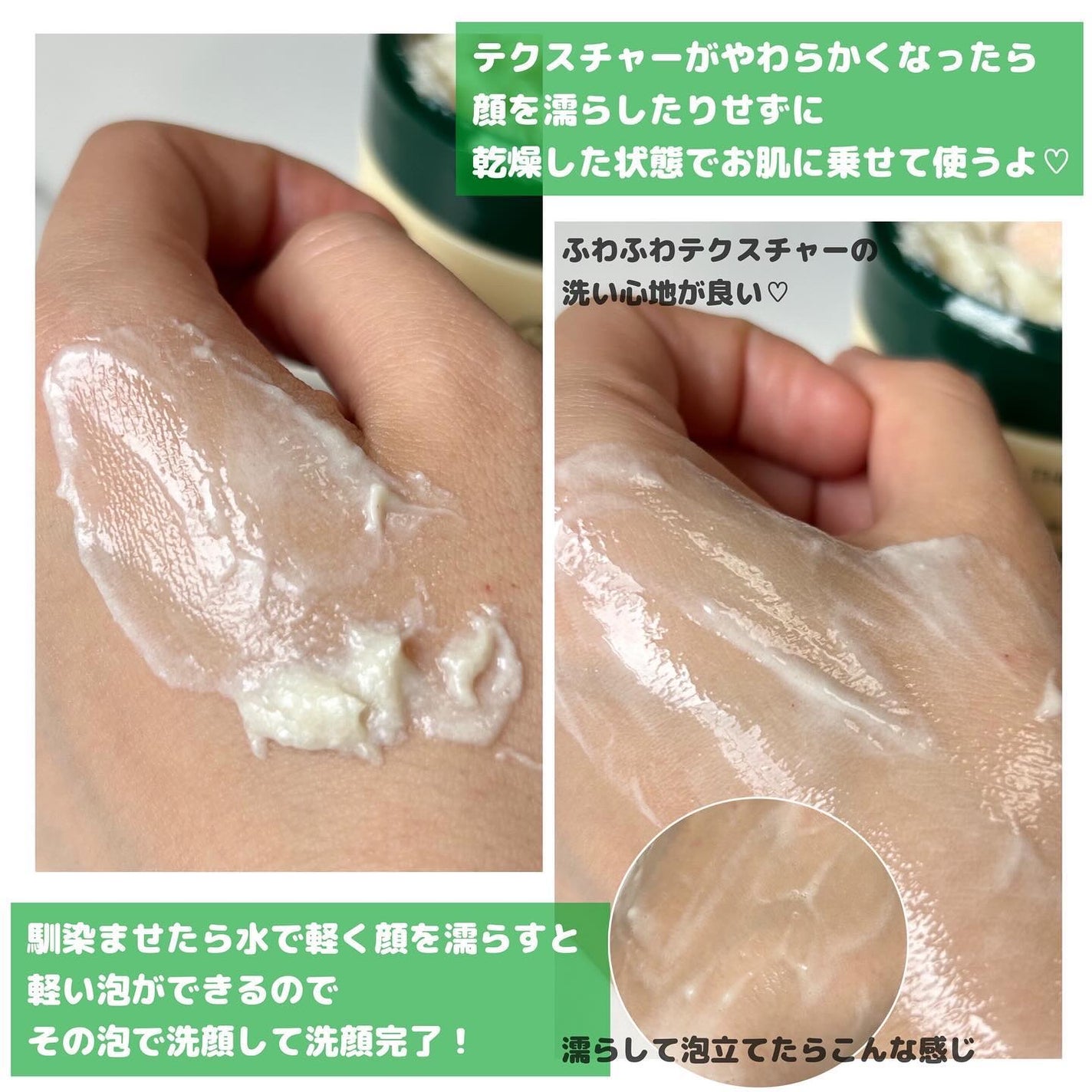 グリーンオートクレンジングホイップ/THE A'VVE/その他洗顔料を使ったクチコミ(5枚目)
