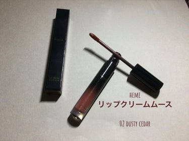 heme リップクリームムースのクチコミ「heme
リップクリームムース

02 dusty cedar

Pinkoiでhemeコスメ.....」（1枚目）