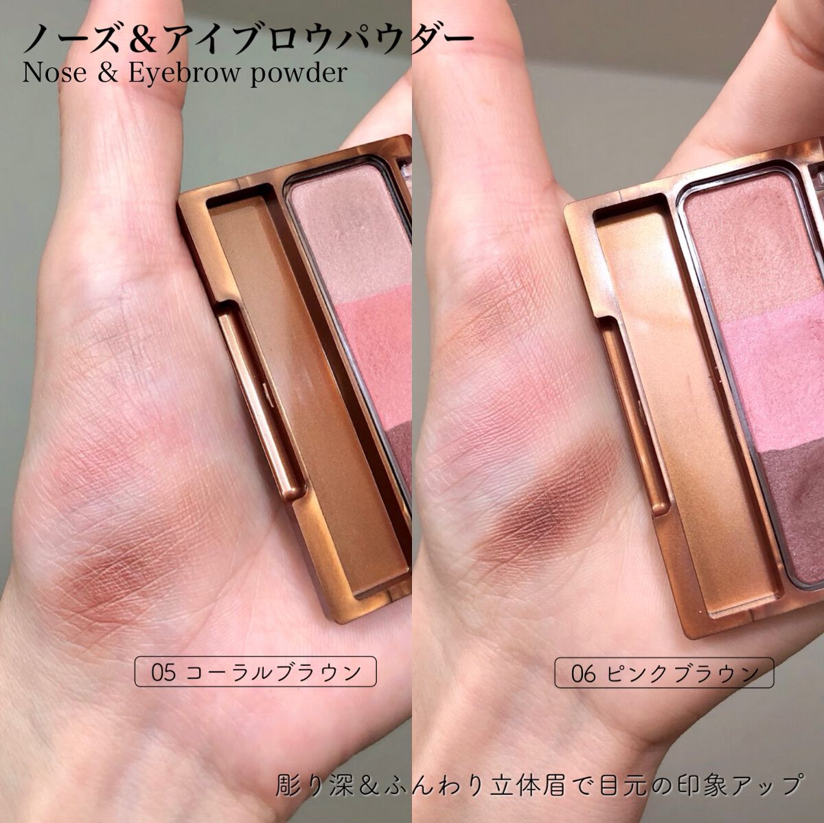 ノーズ&アイブロウパウダー/CEZANNE/パウダーアイブロウを使ったクチコミ(4枚目)