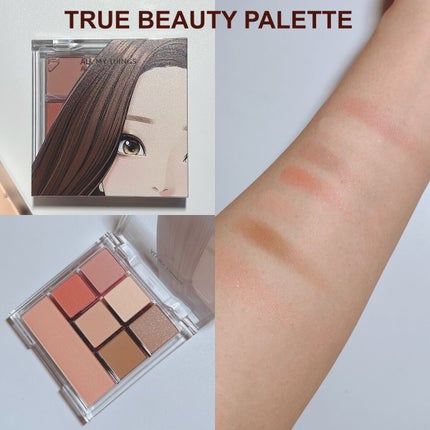 トゥルービューティ ティント/all my things/リップティントを使ったクチコミ(3枚目)