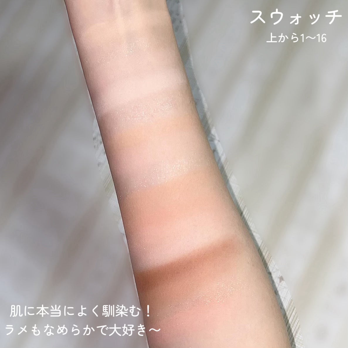 ソフトブラーリングアイパレット/wakemake/アイシャドウパレットを使ったクチコミ(5枚目)