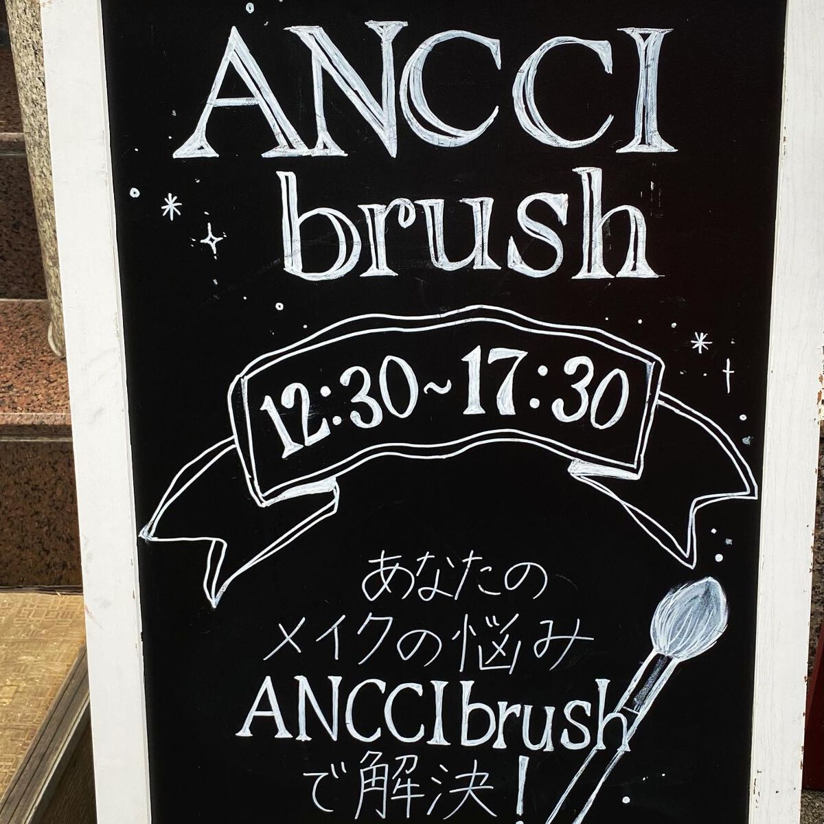 kee on LIPS 「道具は大事☝️.韓国発のメイクブラシ専門店❕.メイクブラシでコ..」(4枚目)