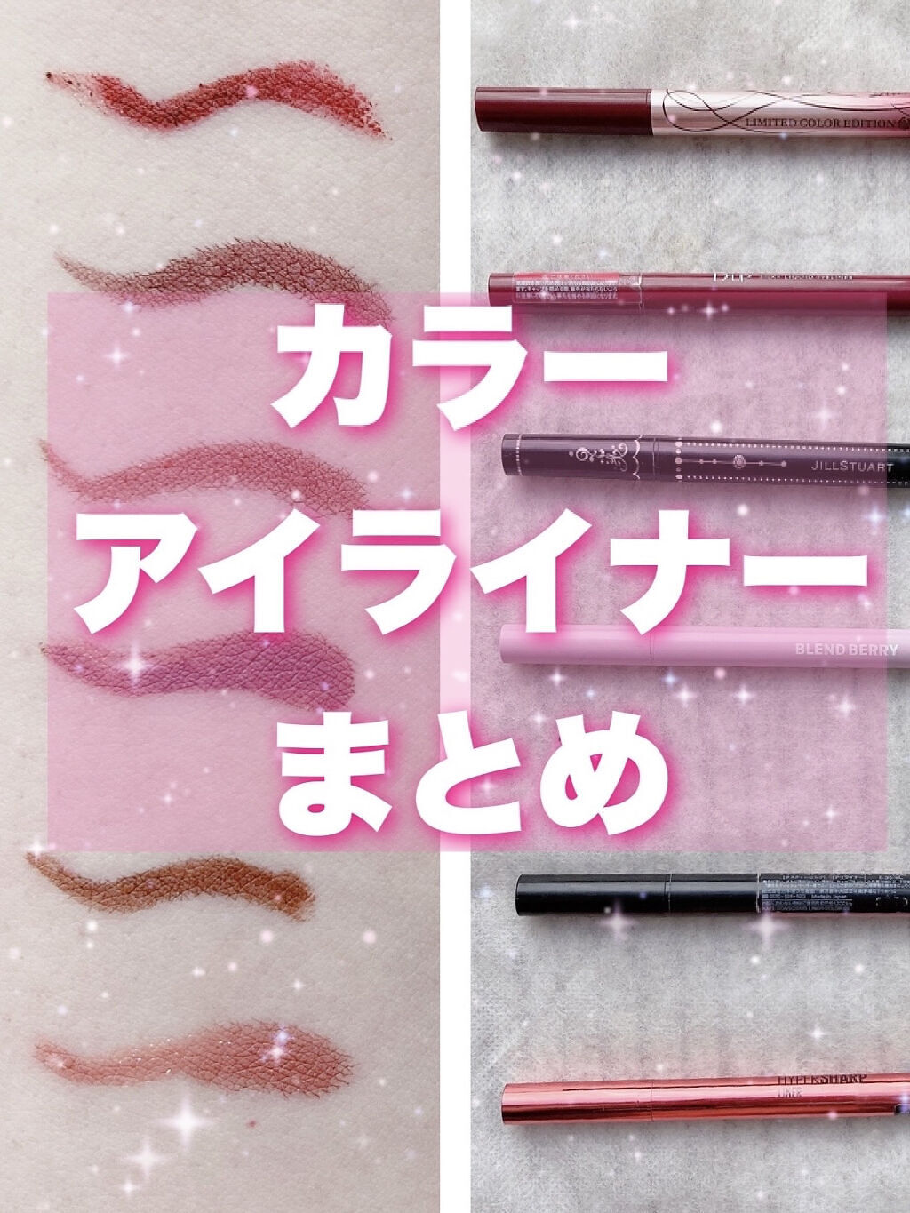 ハイパーシャープ ライナー R/MAYBELLINE NEW YORK/リキッドアイライナーを使ったクチコミ（1枚目）