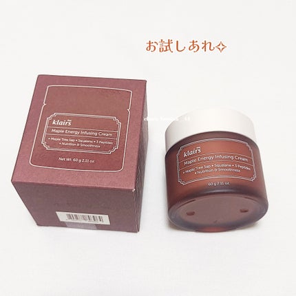 メープルエナジーインフュージングクリーム/Klairs/フェイスクリームを使ったクチコミ(9枚目)