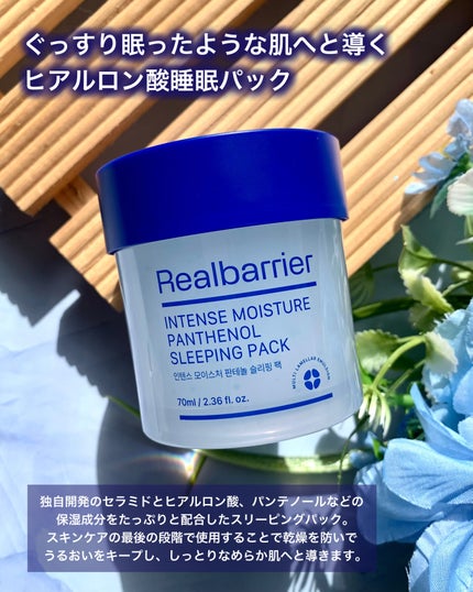 エクストリームエッセンストナーオリジナル/Real Barrier/化粧水を使ったクチコミ(6枚目)