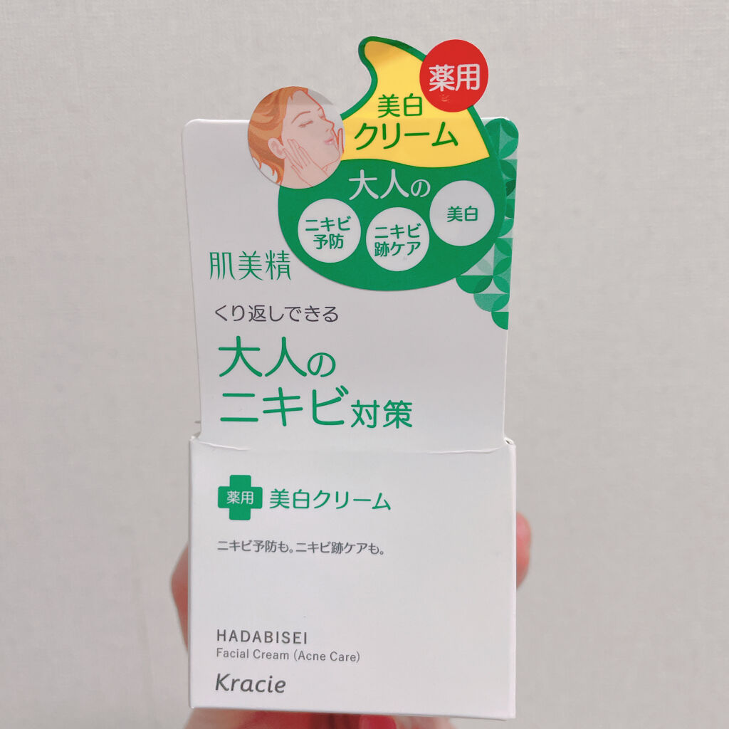 大人のニキビ対策 薬用美白クリーム/肌美精/フェイスクリームを使ったクチコミ（2枚目）