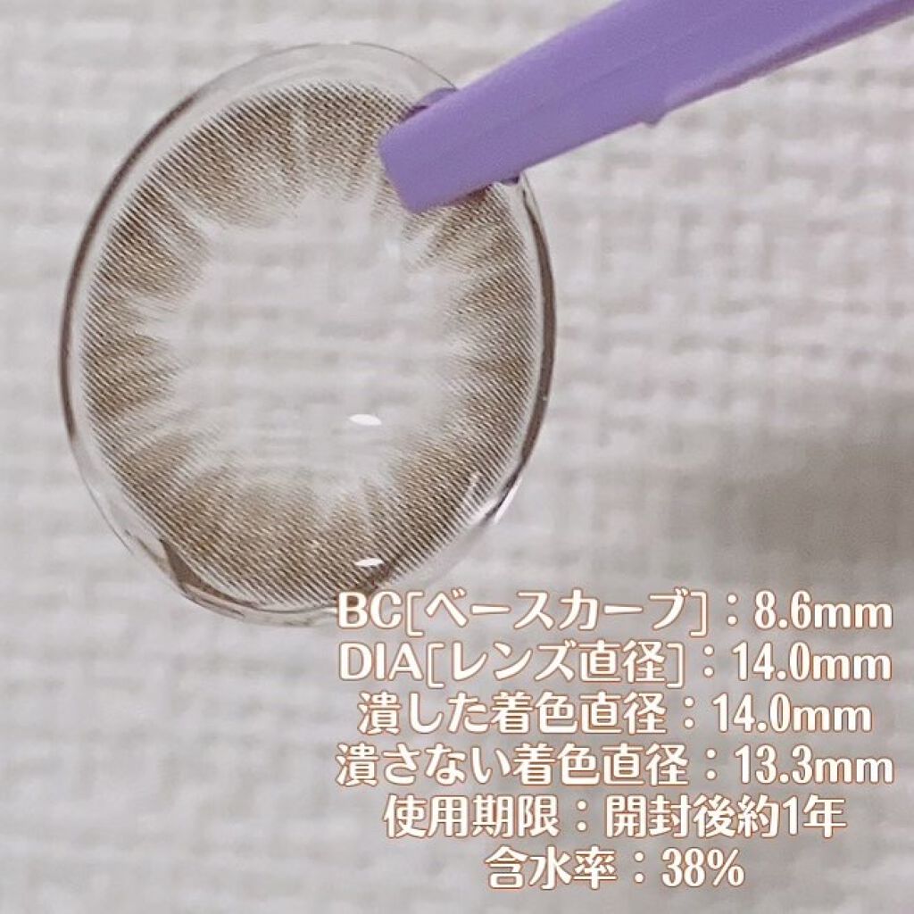 エンヴィチョコ/CLARA CONTACT/カラーコンタクトレンズを使ったクチコミ(2枚目)