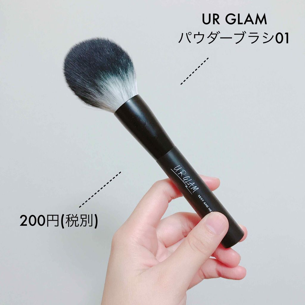 UR GLAM　POWDER BRUSH/U R GLAM/メイクブラシを使ったクチコミ（2枚目）
