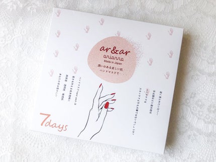 AR&ARハンドパック/アリアーナ/ハンドクリームを使ったクチコミ(1枚目)