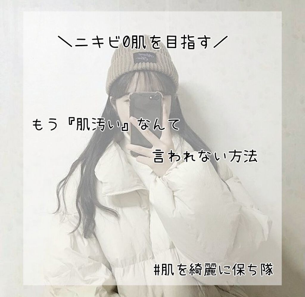 スキンケア洗顔料 薬用アクネケア/ビオレ/洗顔フォームを使ったクチコミ（1枚目）