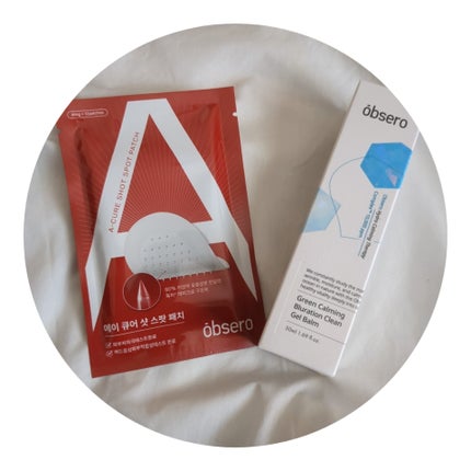 グリーンカーミングブルーレーションクリーンゲルバーム/obsero/フェイスクリームを使ったクチコミ(1枚目)