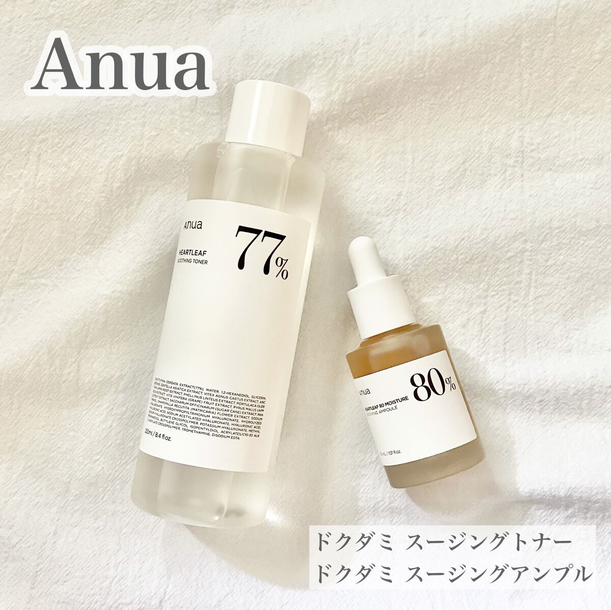 ドクダミ 77 スージングトナー/Anua/化粧水を使ったクチコミ（1枚目）