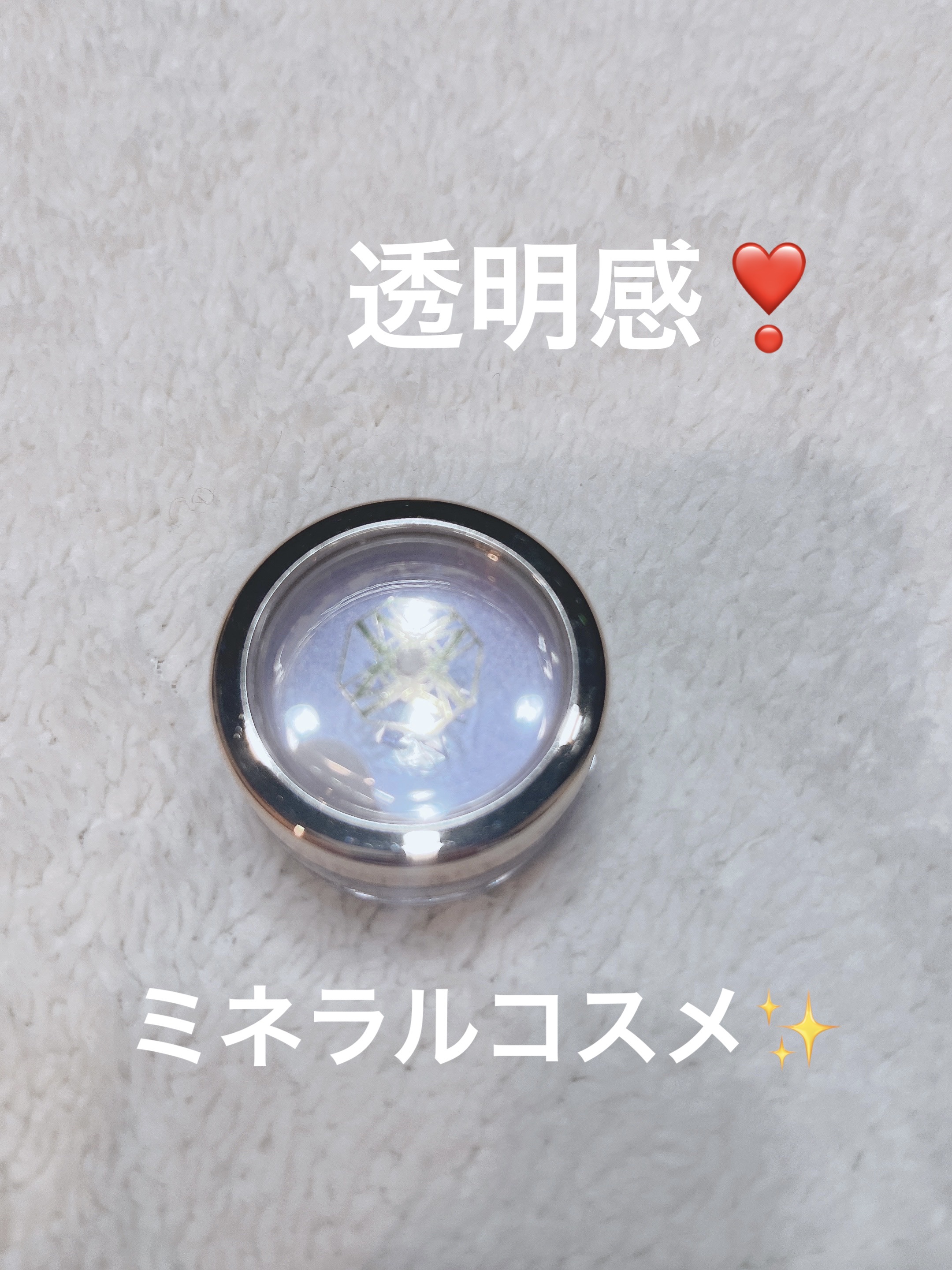 アイシャドウ/ONLY MINERALS/単色アイシャドウを使ったクチコミ（1枚目）