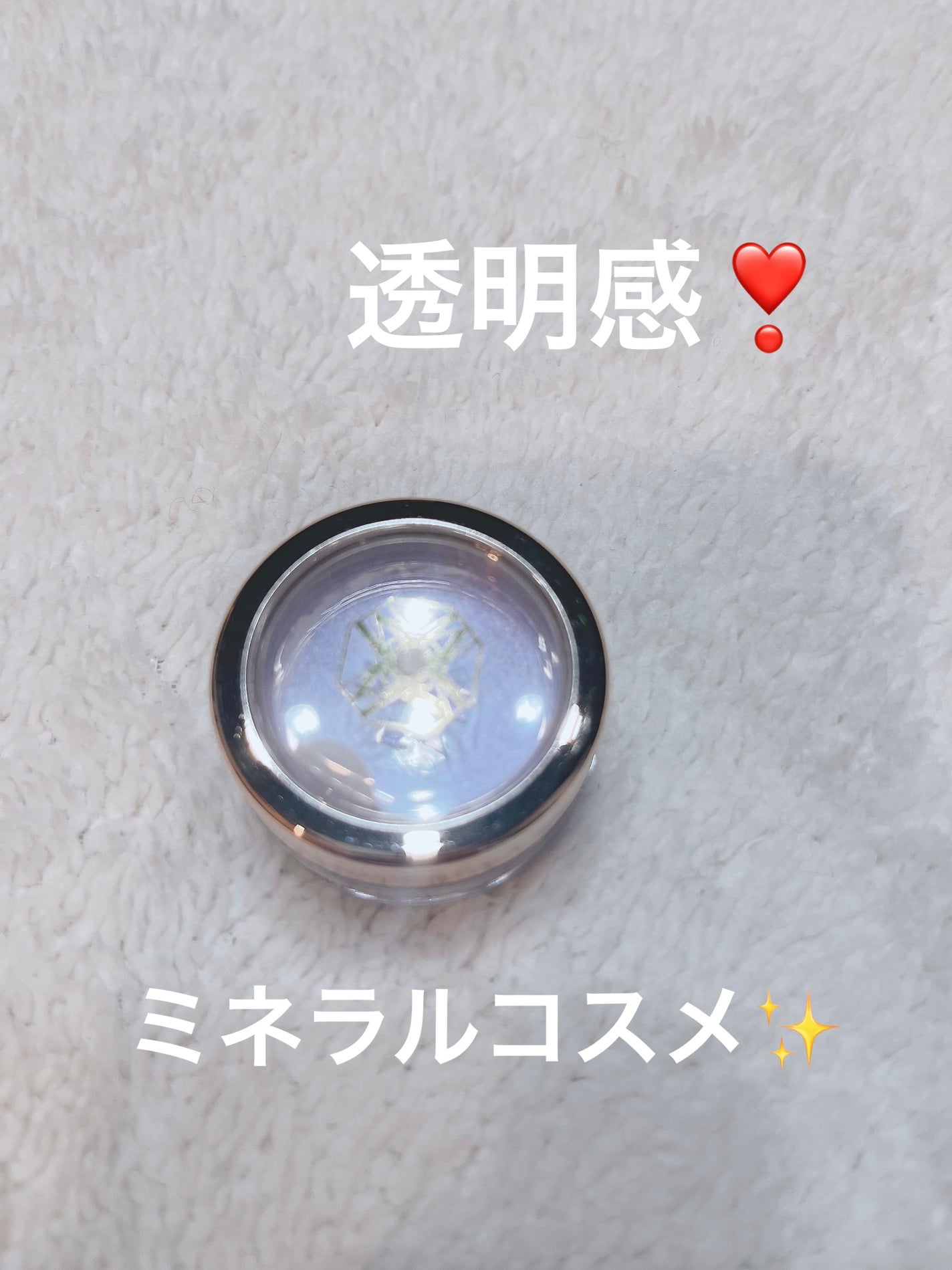 アイシャドウ/ONLY MINERALS/単色アイシャドウを使ったクチコミ(1枚目)